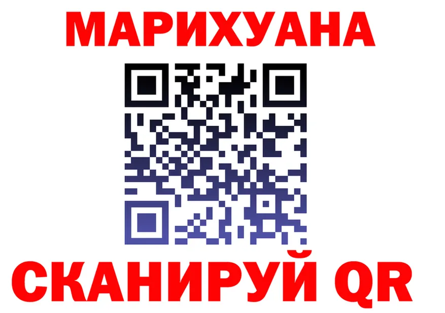 Cannafood марихуана маркетплейс сайты даркнета mega Урюпинск