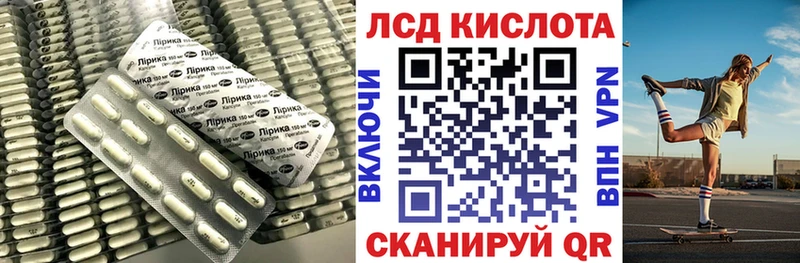 LSD-25 экстази ecstasy  Урюпинск 