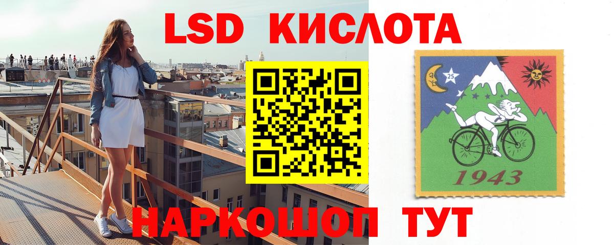 Лсд 25 экстази ecstasy  Вход с VPN  Урюпинск  LSD-25 экстази ecstasy 