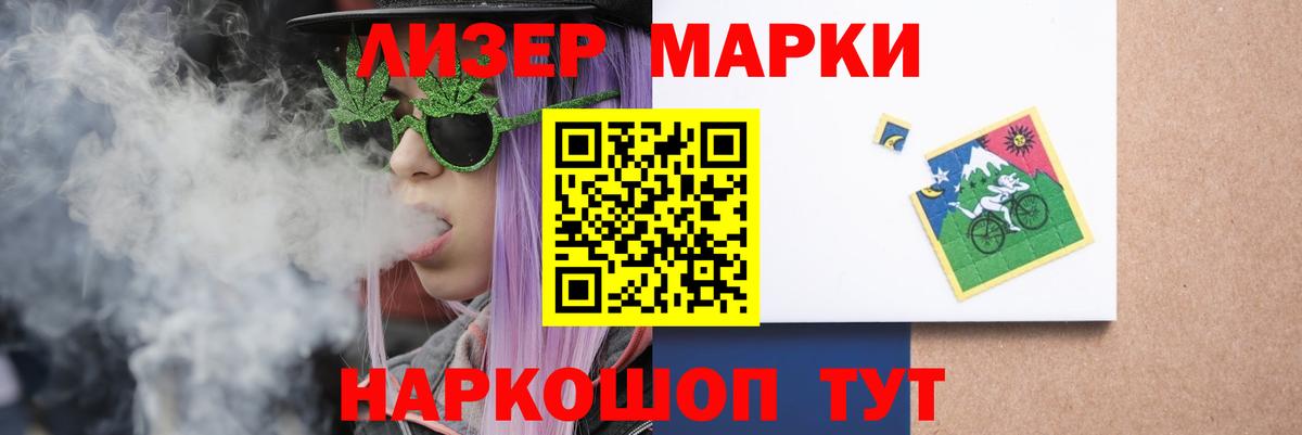 ЛСД экстази кислота Урюпинск