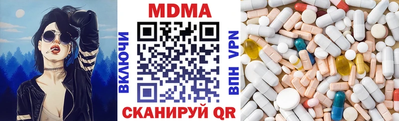 MDMA молли  Урюпинск 