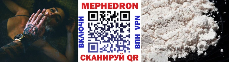 где найти Урюпинск Меф VHQ