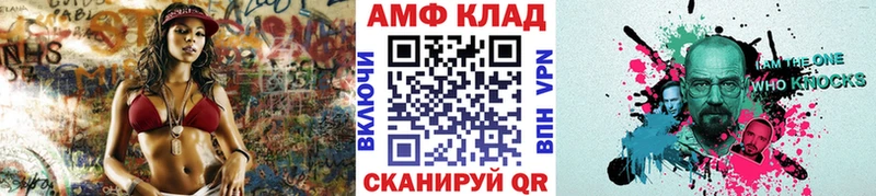 Метамфетамин винт  сайты даркнета как зайти  Урюпинск  купить закладку 