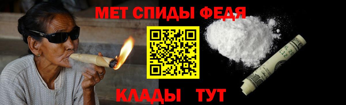 Alpha PVP Урюпинск