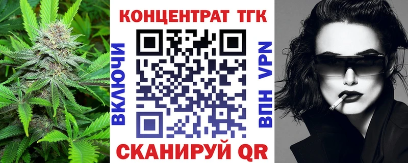 ТГК вейп с тгк  kraken зеркало  Урюпинск 
