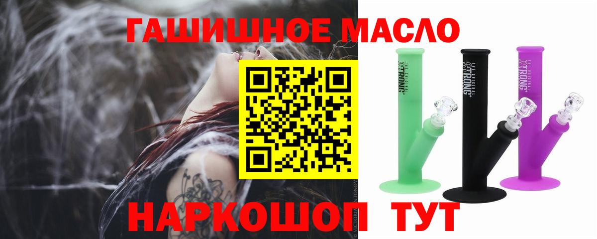 Урюпинск  Дистиллят ТГК Wax  Вход с VPN 