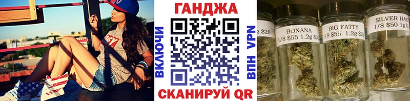 Бошки марихуана AK-47  omg ссылки  Урюпинск 