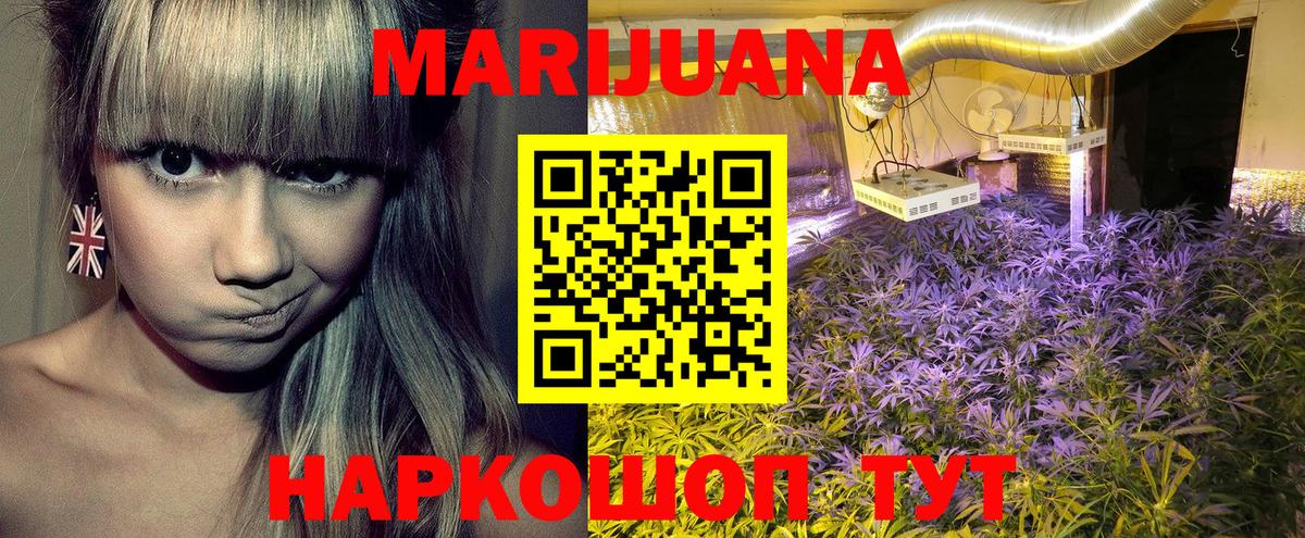 Бошки марихуана AK-47  МАРИХУАНА семена  Шишки марихуана Bruce Banner  Вход с VPN  Урюпинск  МАРИХУАНА план 